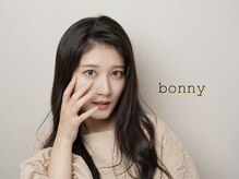 ボニー(bonny)