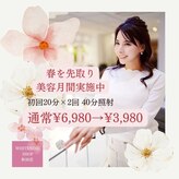 ホワイトニングショップ 秋田横手店