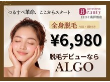 アルゴ 春日那珂川店(ALGO)