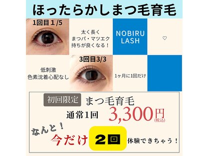 ココネイル 六十谷店(coco Nail)の写真