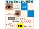 ココネイル 六十谷店(coco Nail)の写真