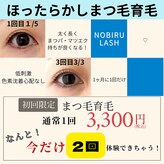 ココネイル 六十谷店(coco Nail)
