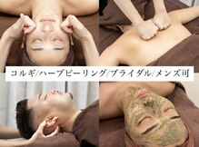 グリズコルギ(Guri's korugi)