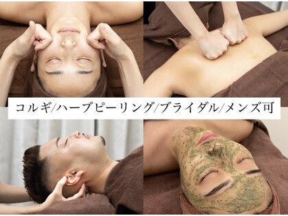 グリズコルギ(Guri's korugi)の写真