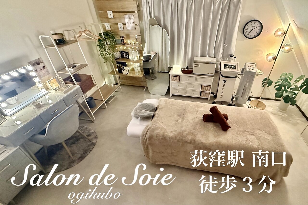 サロン ド ソワ(Salon de Soie)｜ホットペッパービューティー