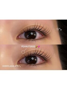 リ エメリー(R:emely)/ドーリーラッシュリフト