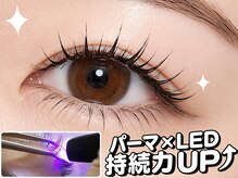 イライザ プレミアムアイラッシュ 名古屋店(IRAISE PREMIUM EYELASH)の雰囲気(バインドロック【まつげパーマ/パリジェンヌ/led/マツエク】)