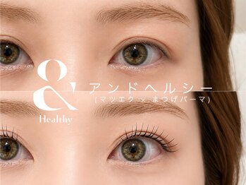 シルエット 三軒茶屋(cilet)/アンドヘルシー　100本