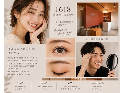 イチロクイチハチ(1618)の写真