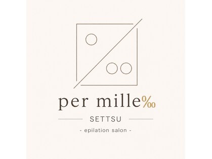 パーミル 弁天町店(per mille‰)の写真