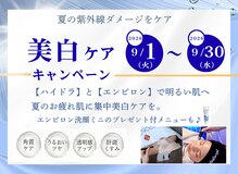 アクティブエイジング