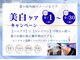 アクティブエイジングの写真