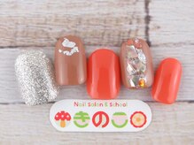 ネイルサロン きのこ/選べるデザインSコース