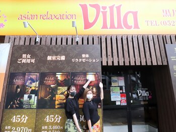 アジアン リラクゼーション ヴィラ 名古屋黒川店(asian relaxation villa)/またの来店お待ちしております♪