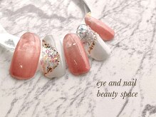 ビューティースペース 品川大井町店(Beauty Space)/部分シェルで涼しげに♪