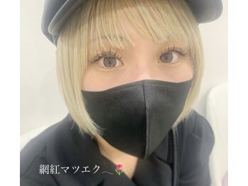 インフィニティ なんば店(Infinity)/バインドロックフラットラッシュ