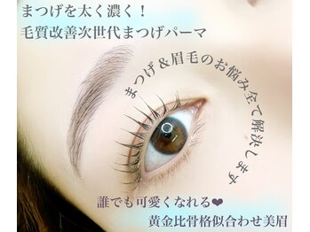 ジュエルボンド(Jewel Bond)/【コスメリフト】