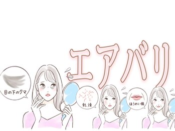 サクラ 伊勢原店(SAKURA)/