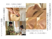 ギプソ(gypso)