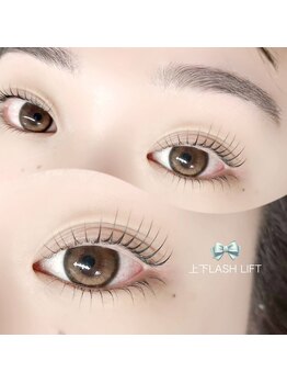 アイルーム312(eyeroom 312)/-まつげパーマ-