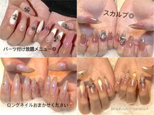 ナナイロプラス(nanairo+)