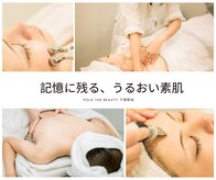 ポーラ ザ ビューティ 下関駅前店(POLA THE BEAUTY)