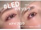 ヒカリス ナカザキ(HIKARIS Nakazaki)の写真