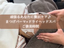 ビベル 名古屋(Be Bell)