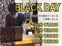 快体心処 ほぐせーる神社前の雰囲気(Air PAY 他対応◎ 2回目以降もリーズナブルに通えーる!)