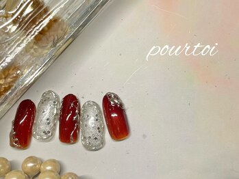 プルトワ(pourtoi)/ニュアンスネイル