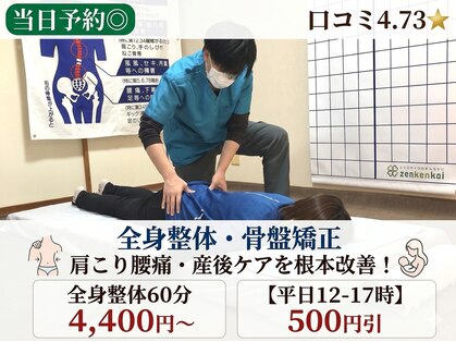 ニコラ(NICORA)の写真