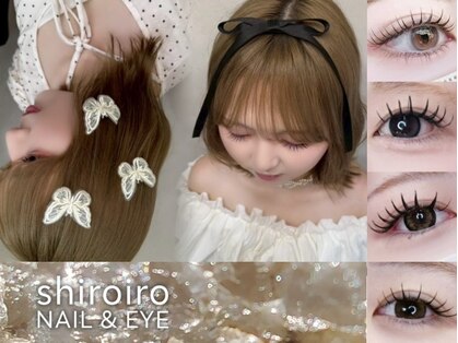 シロイロ(shiroiro)の写真