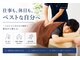 新所沢美原町整体院の写真/【メンズ必見】仕事も休日も、ベストなコンディションへ。肩こり・腰痛・姿勢の歪みを整え、もっと快適に。