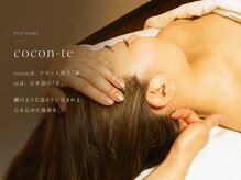 ココンテ(cocon-te)の雰囲気（時代、流行、年代を越える本物でタイムレスな施術をご提供）