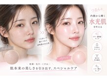ティティー(tity)の雰囲気（エステが初めての方もお気軽にご相談ください♪）