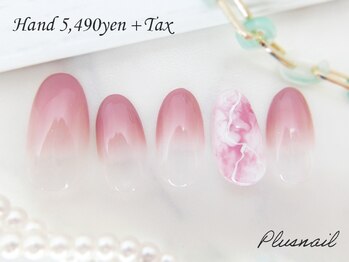 プラスネイル 銀座中央通り店(PLUS NAIL)/【350】定額6,039円大理石ネイル