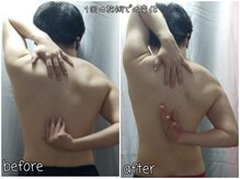 オリ(ORI)/ガチガチ肩甲骨も筋膜リリース