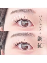 アイラッシュブルー(eyelash BLUE)/＊デザインエクステ＊