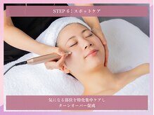 花蔵 浦和コルソ店/【スポットケア】