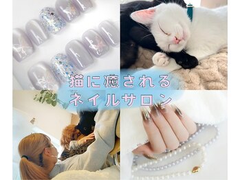 レイネイル(RAY:nail)