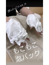 シーオングル(Siii ongle)/泡パック