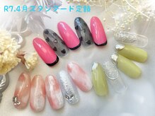 リノ(Lino)/4月のNewスタンダードティ