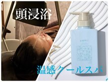 ブリス(BLISS)