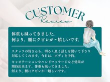 ビューティーリバース 相模大野店/お客様からの嬉しいお声5