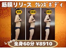 イーズサロン 京橋店