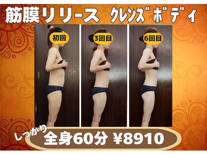 イーズサロン 京橋店の写真