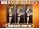 イーズサロン 京橋店の写真