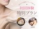 カラー(Calla)の写真