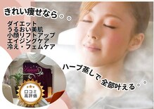 ヨサパーク 相模原中央店(YOSA PARK)