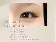 ニュイ 武蔵小杉店(nuit)/フラットラッシュ/マツエク/眉